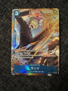 2026年最新】サンジ rの人気アイテム - メルカリ