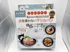 4404 エアロオーブンクッキングレシピ レシピ本なしの場合活用下さい