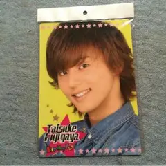 キスマイ藤ヶ谷太輔下敷き