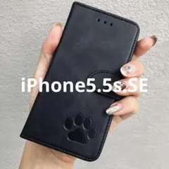 iPhone5.5s.SE 手帳型スマホケース　レザー　黒　肉球　犬　猫　足あと