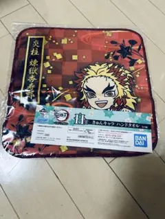 鬼滅の刃 一番くじ H賞 きゅんキャラ ハンドタオルのサムネイル