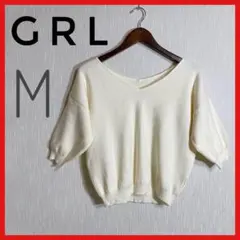 【GRL】グレイル アイボリー　ニット　Vネック　Mサイズ