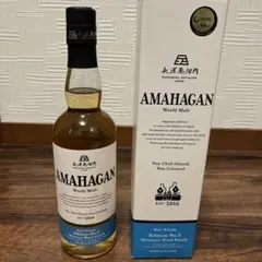 AMAHAGAN テストバッチ No.17 限定ボトル AMAHAGAN テストバッチ No.17 限定ボトル - メルカリ