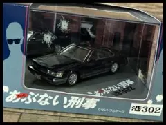 2026年最新】あぶない ミニカー レパード 刑事の人気アイテム - メルカリ