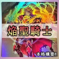 遊戯王 デッキ 鉄獣 絢嵐 デッキ ヤミースナッチ スエン [04047