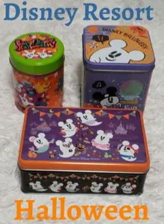 美品　ディズニーリゾート　空き缶　ハロウィン仕様　３種セット