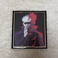 呪術廻戦展 懐玉玉折 ブラインドフォト風カード 五条悟 - メルカリ