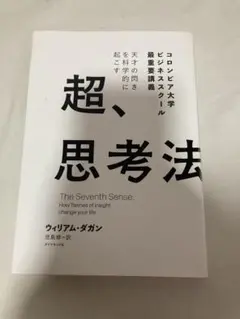 Item thumbnail for item 51228611-9bc2-4fae-9341-2fffc223f9a1