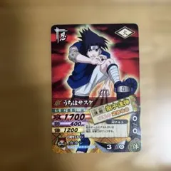 2026年最新】SASUKE トレカの人気アイテム - メルカリ