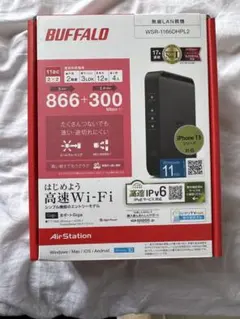 BUFFALO WSR-1166DHPL2 無線LANルーター