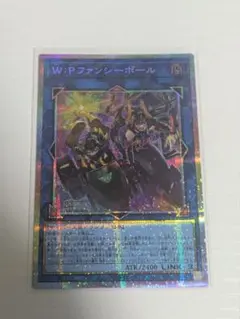 わ*ぎ様 ファンシーボール　プリズマ W：Pファンシーボール プリズマティックシークレットレア（LOCH-JP026