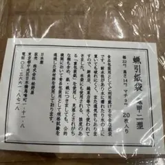 Item thumbnail for item 61afb4ef-f583-4161-b4dd-cb41327bad5a