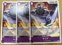 こっぷ様 リクエスト 2点 まとめ商品