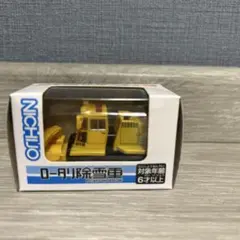 2026年最新】非売品チョロQの人気アイテム - メルカリ