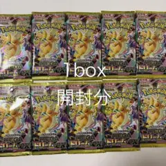 封入率一致ポケモンカードゲーム メガドリームex 10パック 未開封 バラ