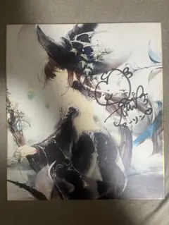 2026年最新】逢田梨香子 直筆サインの人気アイテム - メルカリ