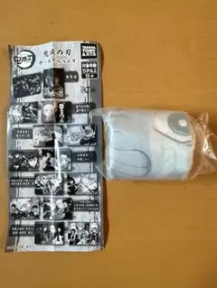 鬼滅の刃　ガチャ　ポーチでらっくす　炭治郎