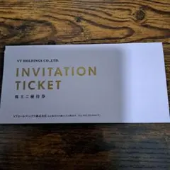 キーパーLABO割引券付き　VTホールディングス株主優待