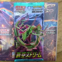 ま*ー様 絶版　ポケモンカードゲーム 蒼空ストリーム 未開封パック