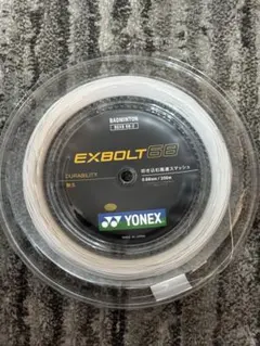 YONEX EXBOLT 68 ロールガット 200m ホワイト