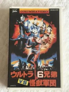 2026年最新】ウルトラ6兄弟vs怪獣軍団 [vhs]の人気アイテム - メルカリ