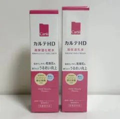 コーセー株主優待 カルテHD 4点 - メルカリ