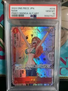 PSA10 ナミ R スーパーパラレル(コミパラ) OP01-016