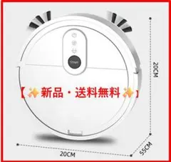 【✨新品・送料無料✨】ロボット掃除機 薄型5.5cm 自動清掃 静音設計 ✨新品・送料無料✨】ロボット掃除機 薄型5.5cm 自動清掃 静音設計