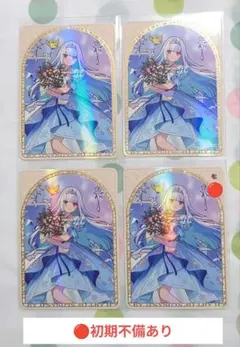 《今年まで掲載中》にじさんじ リゼ・ヘルエスタ まとめ売り②