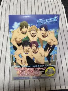 2026年最新】free ファンブックの人気アイテム - メルカリ