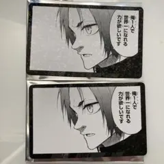 ブルーロック　御影玲王　コマイラストカード　2点