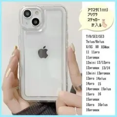 iPhone14proスマホ ケース アクスタ 耐衝撃 韓国