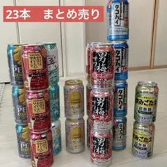 23本　酎ハイ　まとめ売り　PEEL 翠　角ハイ　男梅　タコハイ　飲みごたえのサムネイル