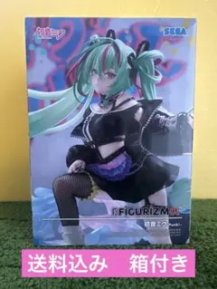 初音ミク FIGURIZMα Punk フィギュア