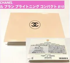 2025年最新】ルブランブライトニングコンパクトの人気アイテム - メルカリ