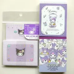 お値下げ中　クロミ　ミニメモ帳　カオハナ　ミニレターセット