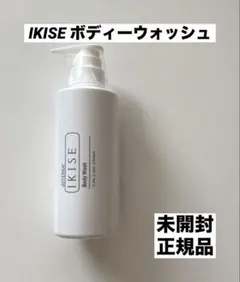 doTERRA イキセボディウォッシュ IKISEボディウォッシュ - メルカリ