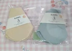 コニー　スタイ　無地　2点セット