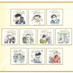 ⭐︎新品　コナン公式アプリ　特典　色紙風ステッカー　コンプリートセット　色紙