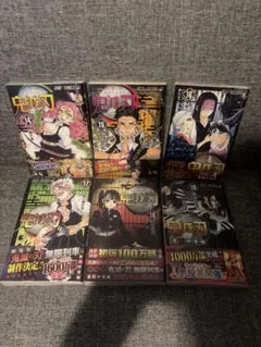 2026年最新】鬼滅の刃 2 初版の人気アイテム - メルカリ