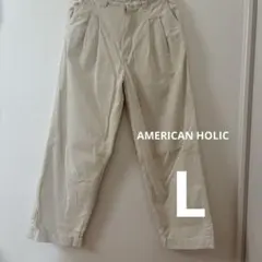 アメリカンホリック カジュアルパンツ