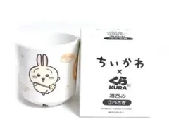 【新品未使用】 ちいかわ くら寿司 オリジナル湯呑み うさぎ