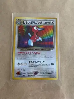 Item thumbnail for item c02197e0-9586-4fec-bcff-02b87c628470