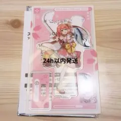 ホロライブ さくらみこ スシロー アクリルスタンド