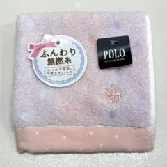 POLO タオルハンカチ ふんわり無撚糸 パステルカラー