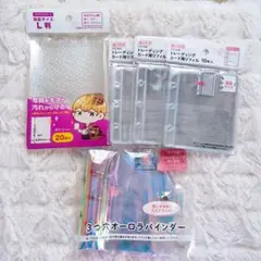 yzpon様専用オーロラバインダーリフィル3枚 ホログラムスリーブL伴5点セット