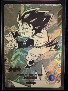 ドラゴンボール 孫悟天 パラレル APF-010 アドバンスパック - メルカリ