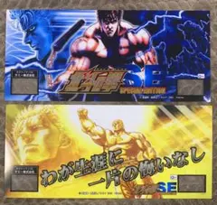 2025年最新】北斗の拳パネルの人気アイテム - メルカリ