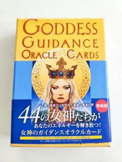 2026年最新】女神のガイダンスオラクルカードの人気アイテム - メルカリ