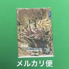 ドラゴンボールスーパーダイバーズ 8弾 孫悟空 DPUR